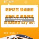【怎么躲避疫情高风险地区,高风险地区怎么防控】