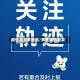 疫情反复多地区/多地疫情复发