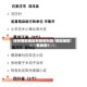 还有哪些地区有疫情风险/哪些地区有疫情?