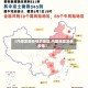 【内蒙发现疫情的地区,内蒙哪里发生疫情】