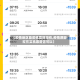 【疫情地区能买机票吗现在,疫情原因现在买机票是否可以】