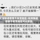 杭州快递疫情不发货地区/杭州快递疫情不发货地区可以发吗