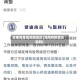 海南有哪些疫情地区(海南有疫情风险吗)