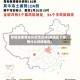 新疆是疫情高风险地区吗(新疆属于疫情什么风险地区)