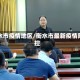 衡水市疫情地区/衡水市最新疫情防控