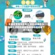 全国疫情低风险地区游玩(全国低风险地区将在防疫措施做到位的前提下,在7月2)