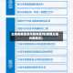 三例疫情是高风险地区吗(疫情三级风险地区)