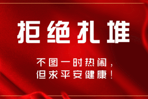 内蒙古地区疫情动态/内蒙古疫情详细情况