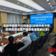 吉林市疫情不可控地区(吉林市关于在疫情期间实施严格管控措施的公告)