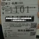 疫情地区快递买不了/疫情期间快递送不进来怎么办
