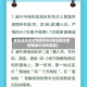 转机途经疫情地区咋办(转机路过疫情期间中高风险区)