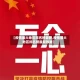 【疫情最大地区排名榜最新,疫情最大地区排名榜最新数据】