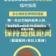杨浦区重点疫情地区分布(杨浦区肺炎疫情分布图)