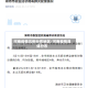 河南疫情五例分布地区/河南疫情具体分布