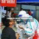 【绵阳疫情分类地区,绵阳疫情分布在哪里】