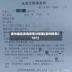 德州地区病毒疫情分部图(德州疫情2021)