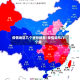 疫情地区几个省份都有/疫情遍布几个省