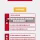 【梧州疫情风险地区查询,梧州疫情风险地区查询最新】
