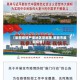 【莱西疫情严重地区是哪里,莱西市最新疫情】