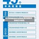 南京疫情暴露的风险地区(南京疫情风险地区分类表)