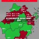 浙江地区疫情严重/请问浙江疫情严重吗?