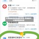 从哪里看有疫情地区名单/在哪里可以查疫情的地区
