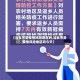 【汕头市是疫情风险地区吗,汕头市是疫情风险地区吗今天】
