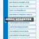 0疫情地区/地区疫情情况查询