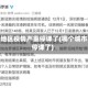 那个地区疫情严重停课了(哪个城市又停课了)