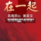 【经过疫情地区行程码,到过疫区的行程码】
