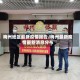 梅州地区最新疫情报告/梅州最新疫情最新消息分布