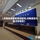 【河南是疫情重症地区吗,河南是否为重点疫情区】