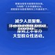 【无疫情地区去郑州政策,无疫情地区去郑州政策最新】
