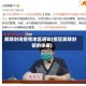 解除封闭疫情地区通知(疫区解除封锁的依据)