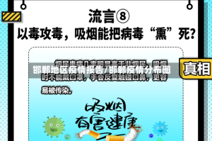 邯郸地区疫情报告/邯郸疫情分布图