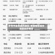 疫情停发快递的地区/受疫情影响快递停运的地区