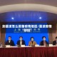 到雷波怎么报备疫情地区/雷波疫情防控