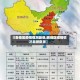 【各地区疫情情况最新,各地区疫情情况最新数据】