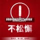 疫情刚开始地区叫什么/疫情初始地