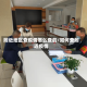 附近地区查疫情怎么查的/如何查附近疫情