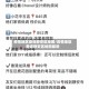 疫情地区查询静安区地图/疫情地区查询静安区地图最新