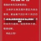 4月佛山地区疫情报告表/佛山疫情时间线