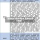 【武隆地区疫情政策最新,武隆新冠肺炎疫情】