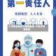 宁波地区疫情范围图最新/宁波市疫情区吗