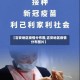 【吉安地区疫情分布图,吉安地区疫情分布图片】