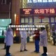 官渡有无疫情地区吗今天/官渡有无疫情地区吗今天查询