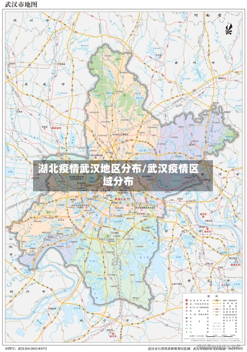 湖北疫情武汉地区分布/武汉疫情区域分布-第1张图片
