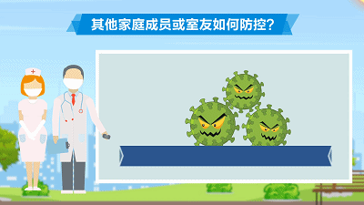 【济南关注地区疫情通报,济南疫情动态实时播报】-第3张图片