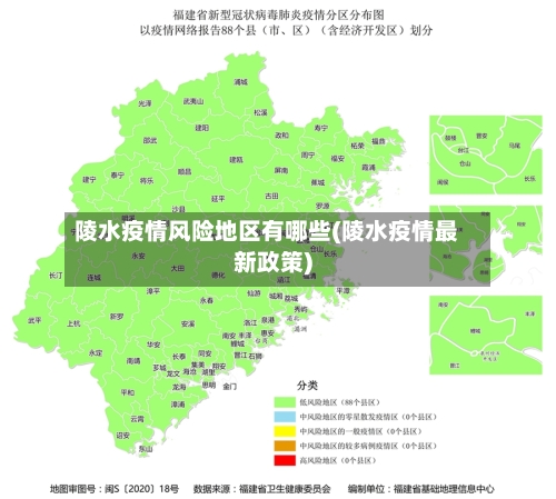 陵水疫情风险地区有哪些(陵水疫情最新政策)-第1张图片